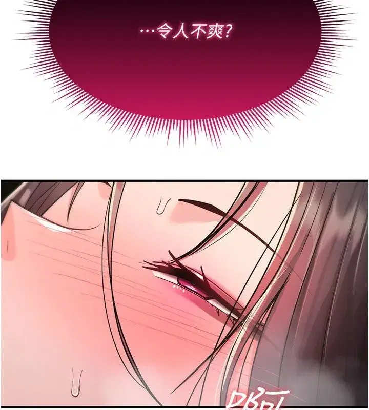 第85話