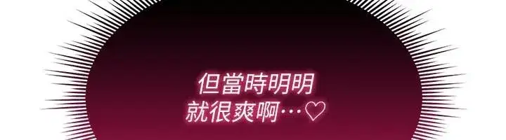 第85話