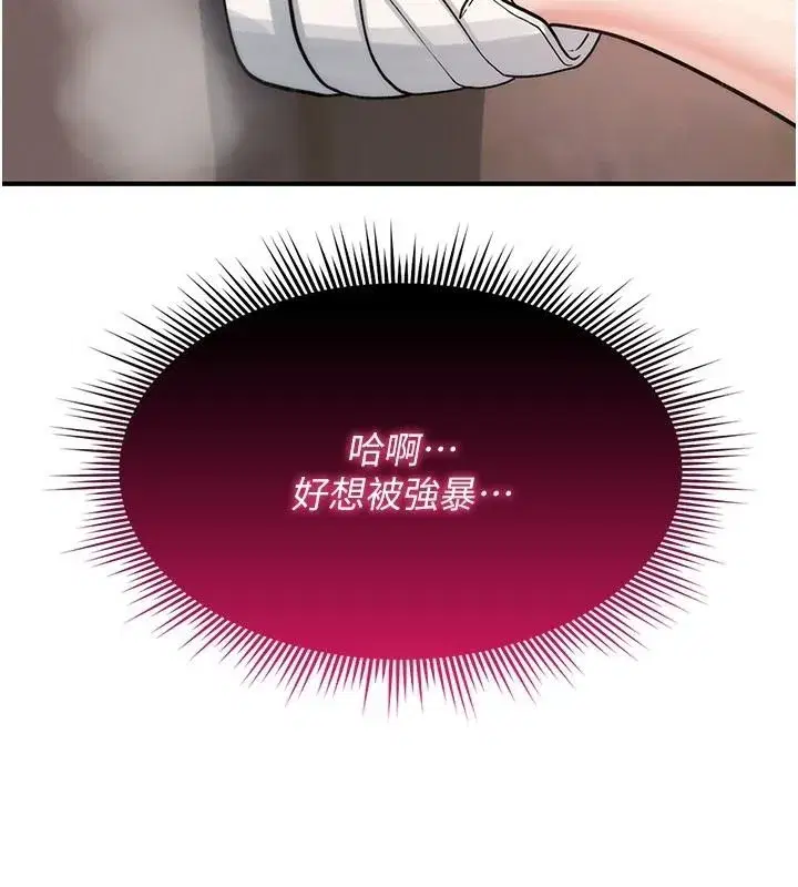 第85話