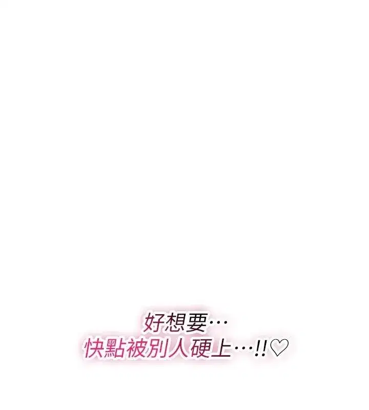 第85話