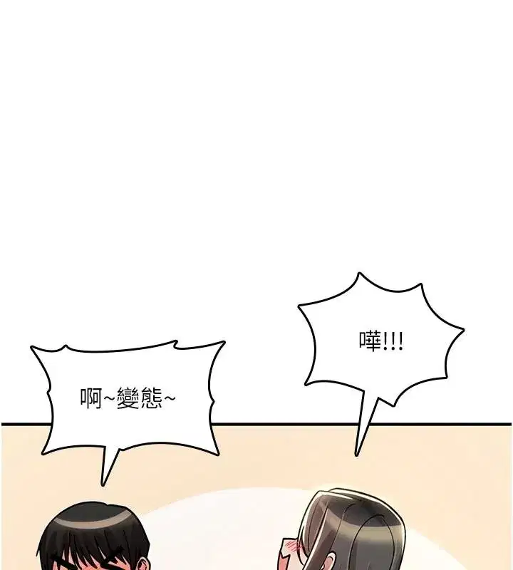 第85話