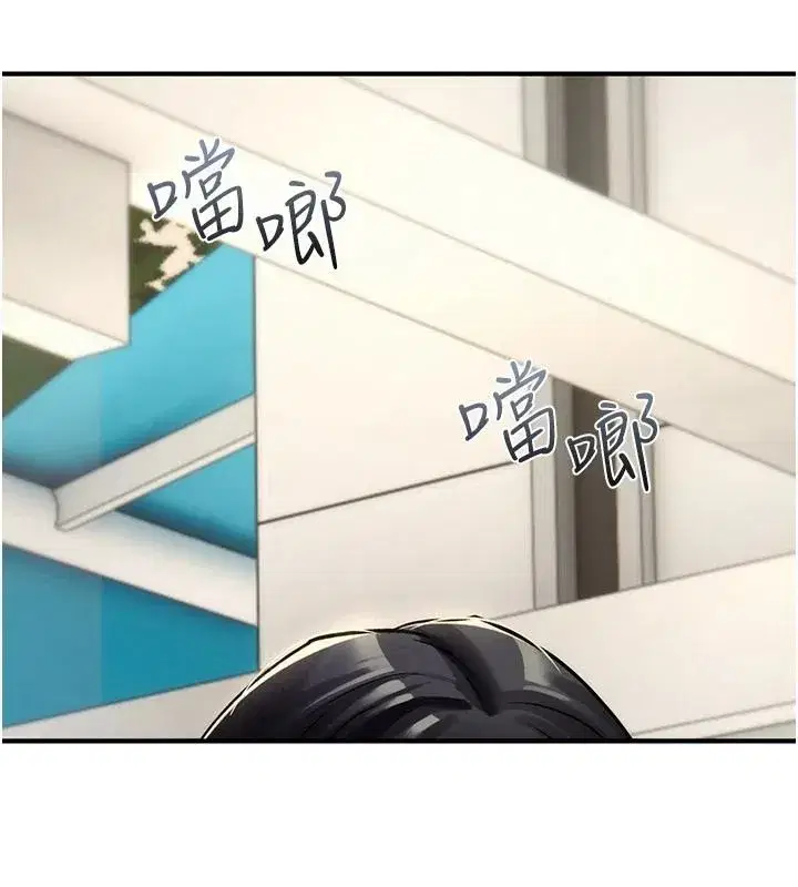 第85話