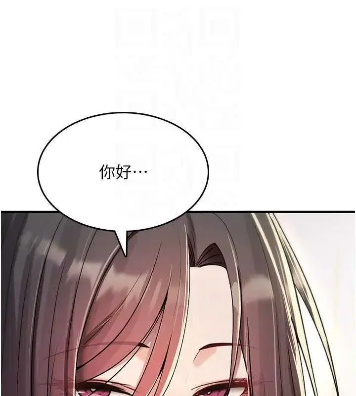 第85話
