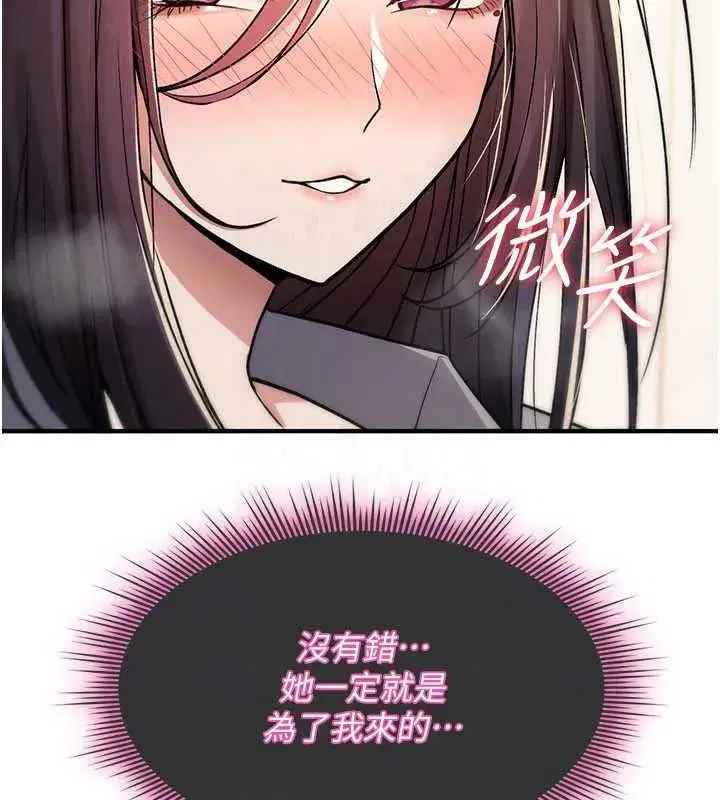 第85話
