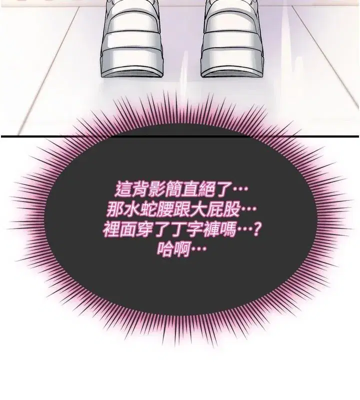 第85話