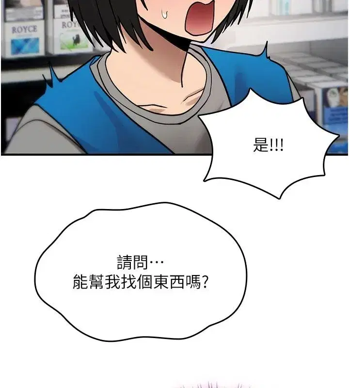 第85話