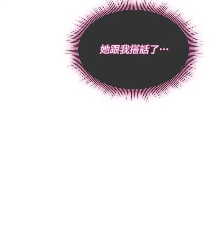 第85話