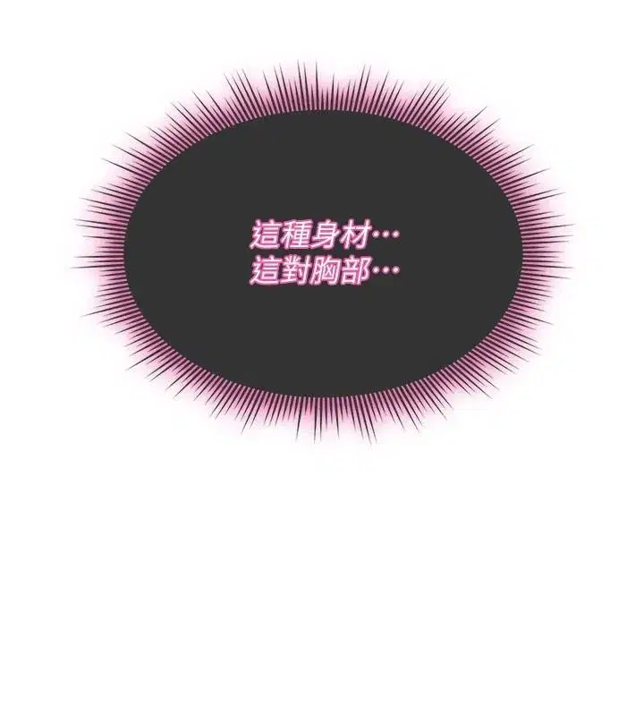 第85話