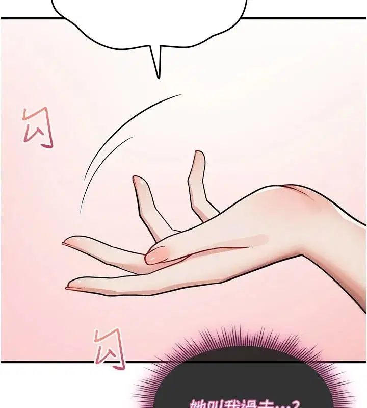 第85話
