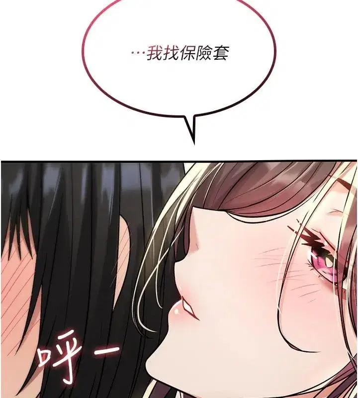 第85話