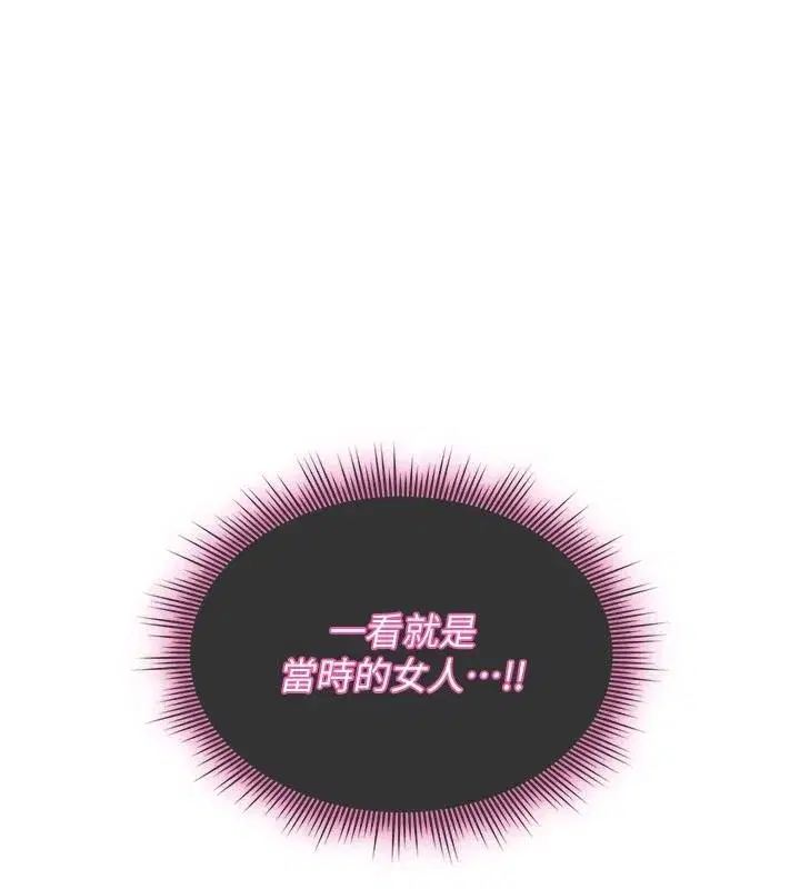 第85話
