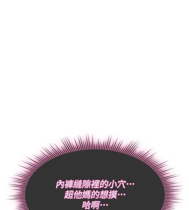 第85話
