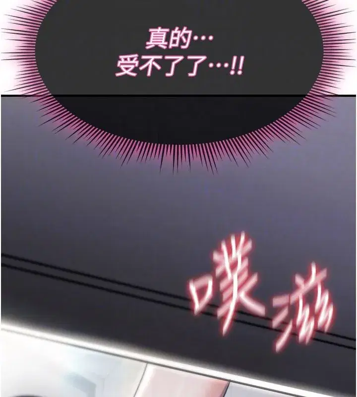 第85話