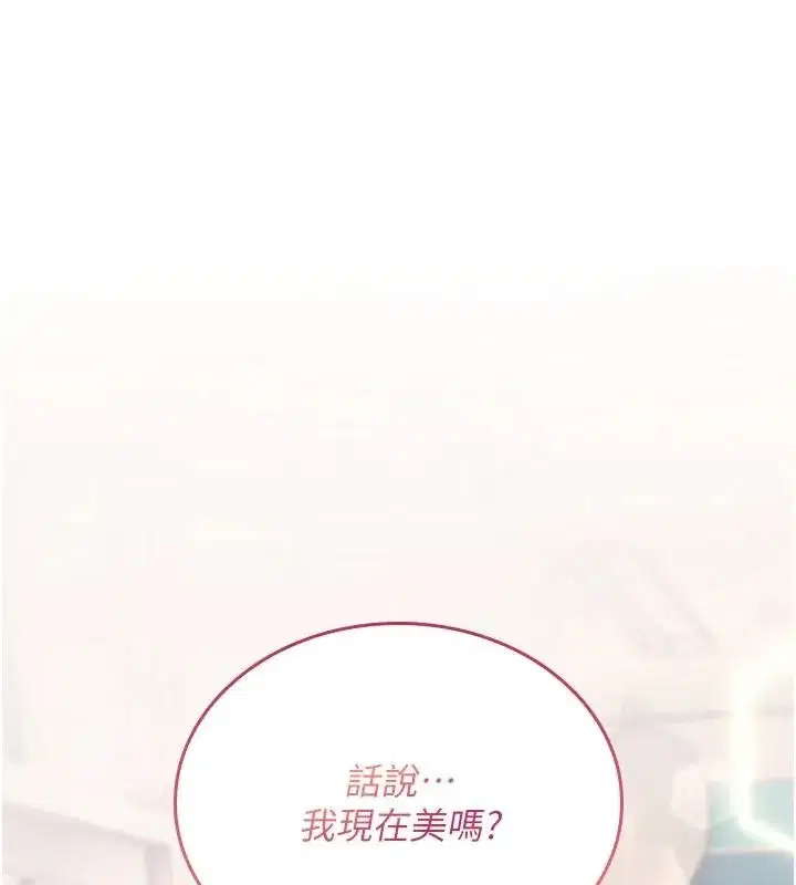 第85話