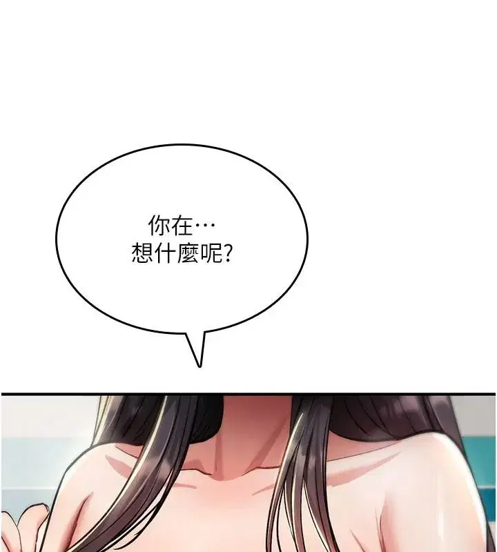 第85話