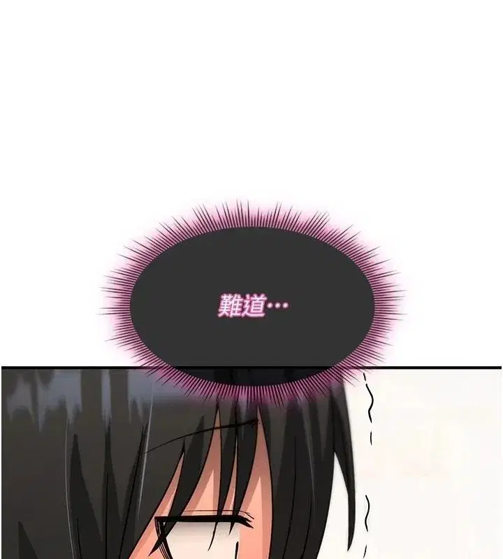 第85話