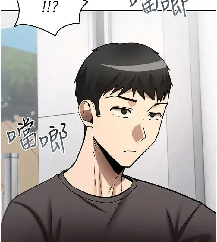 第85話