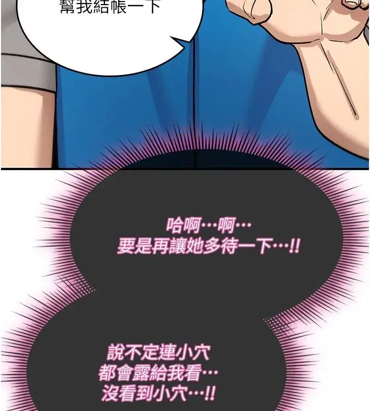 第85話