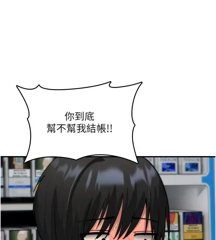 第85話