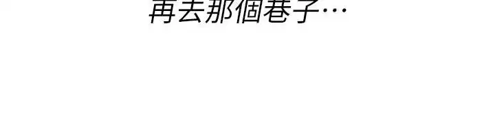 第85話