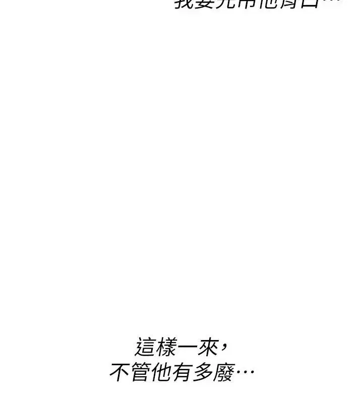 第85話