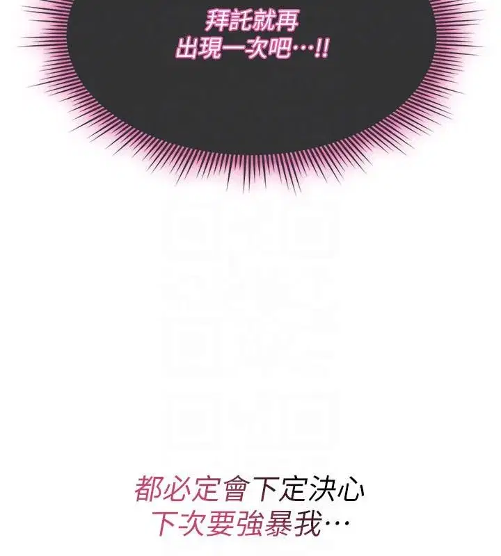 第85話