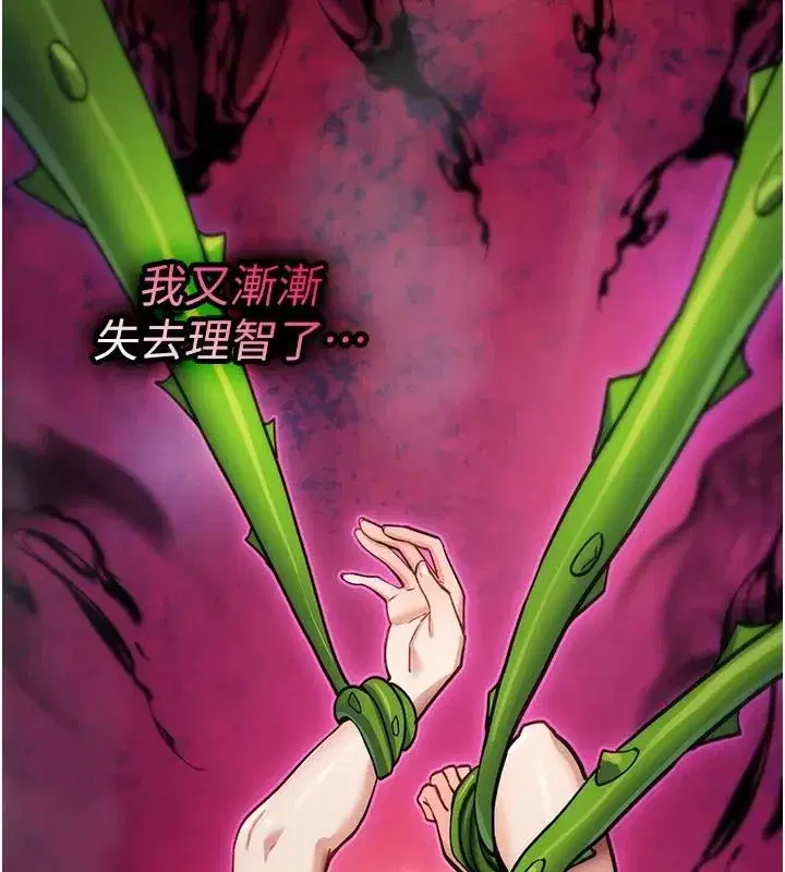 第85話