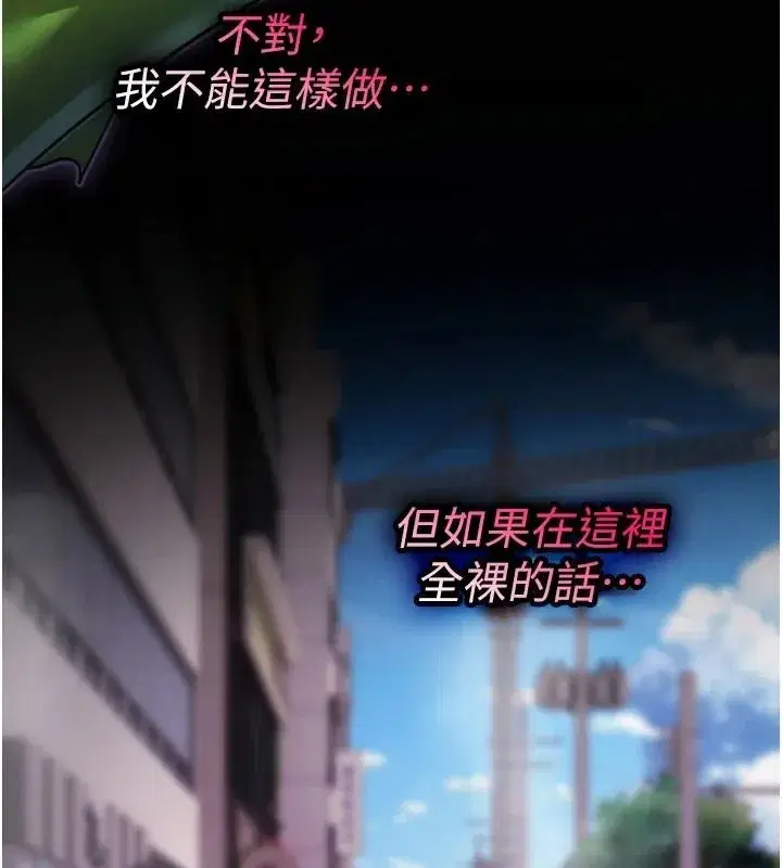 第85話