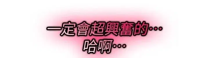 第85話