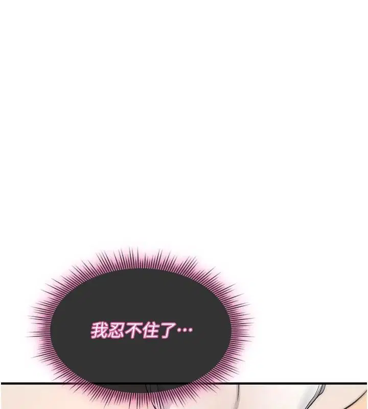 第86話