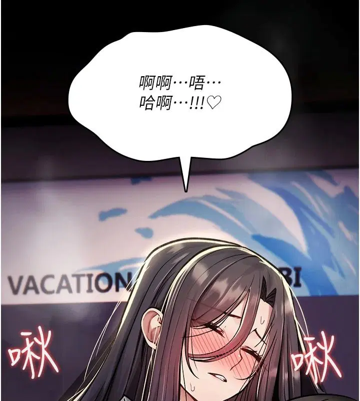 第86話