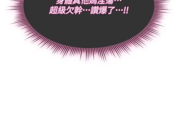 第86話