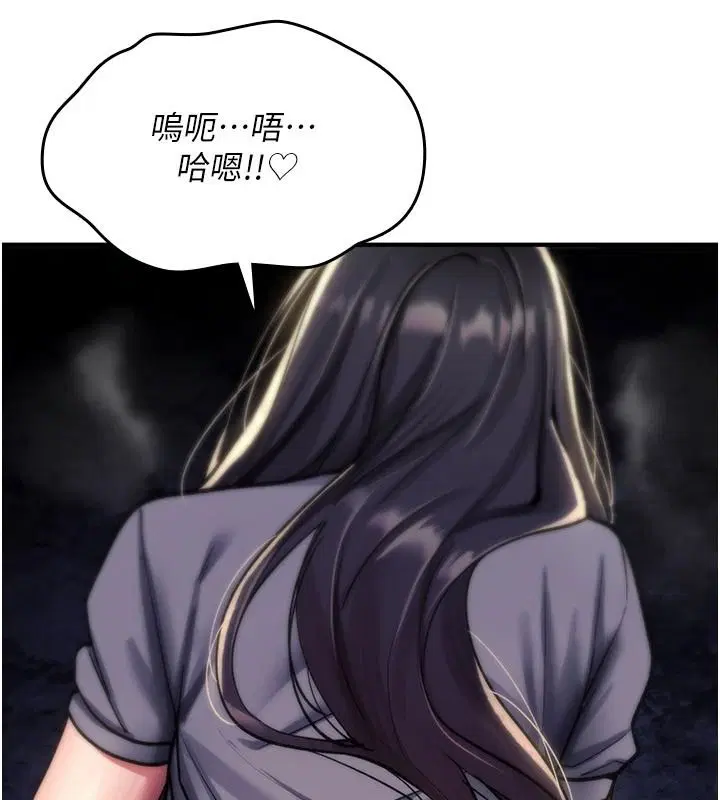 第86話