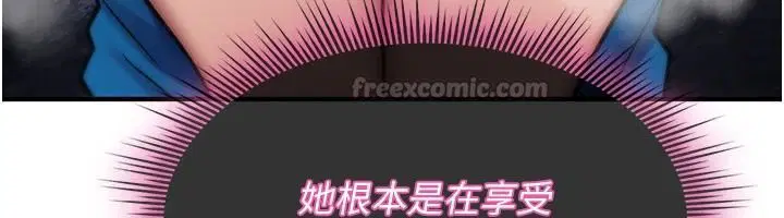 第86話