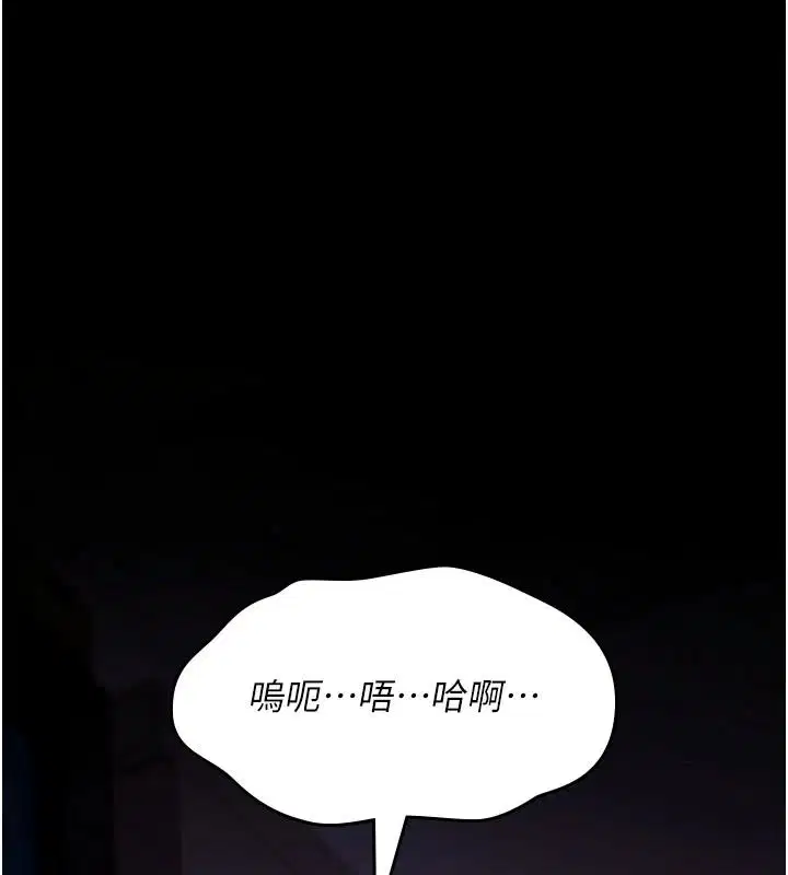 第86話