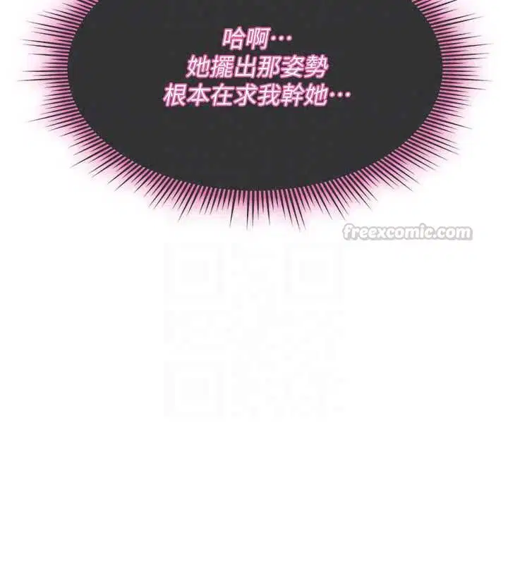 第86話