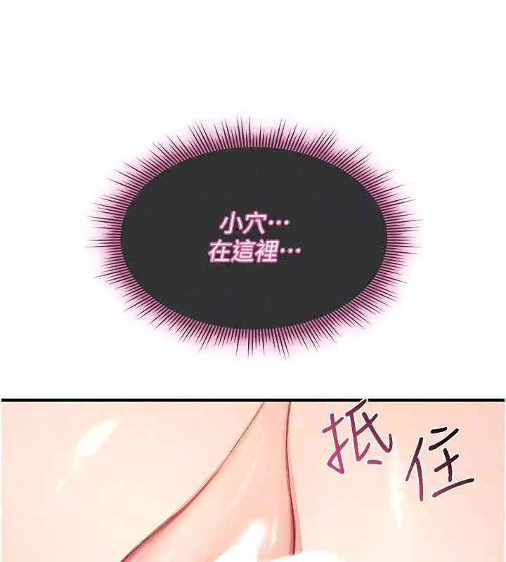 第86話