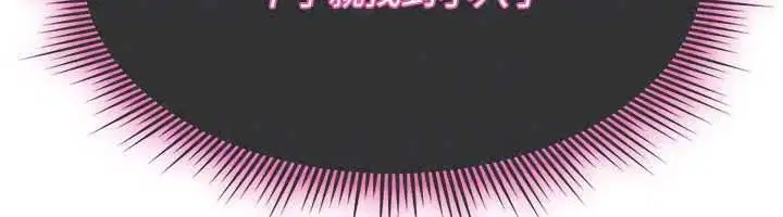 第86話