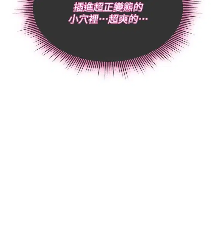 第86話