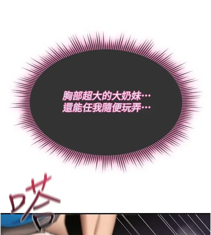 第86話