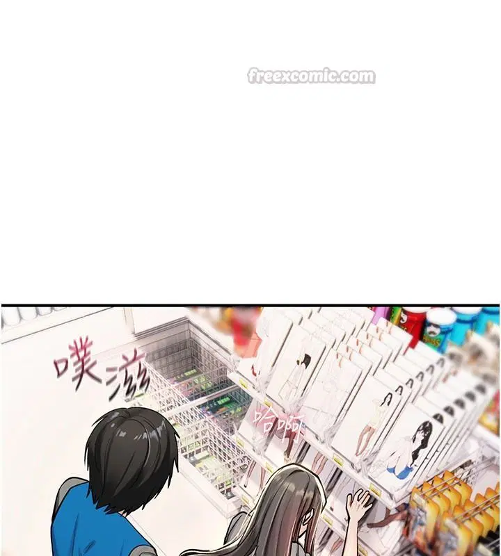 第86話