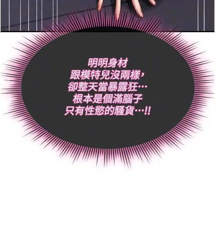 第86話