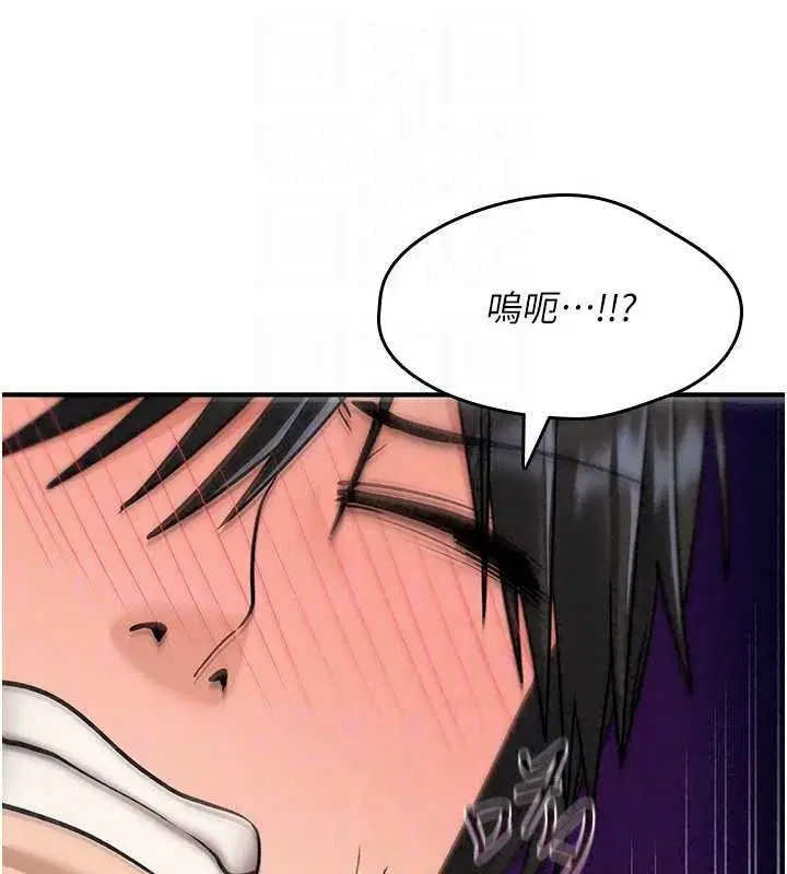 第86話
