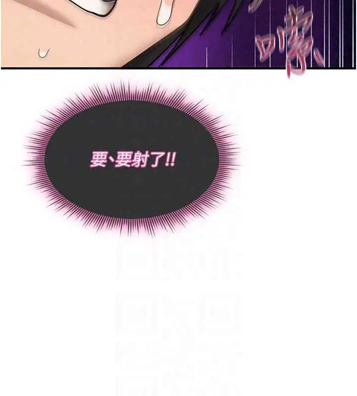 第86話
