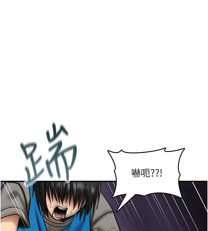 第86話