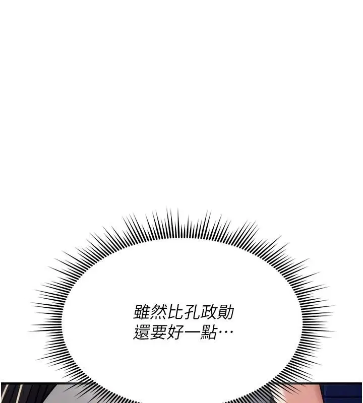 第86話