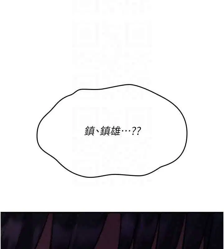 第86話