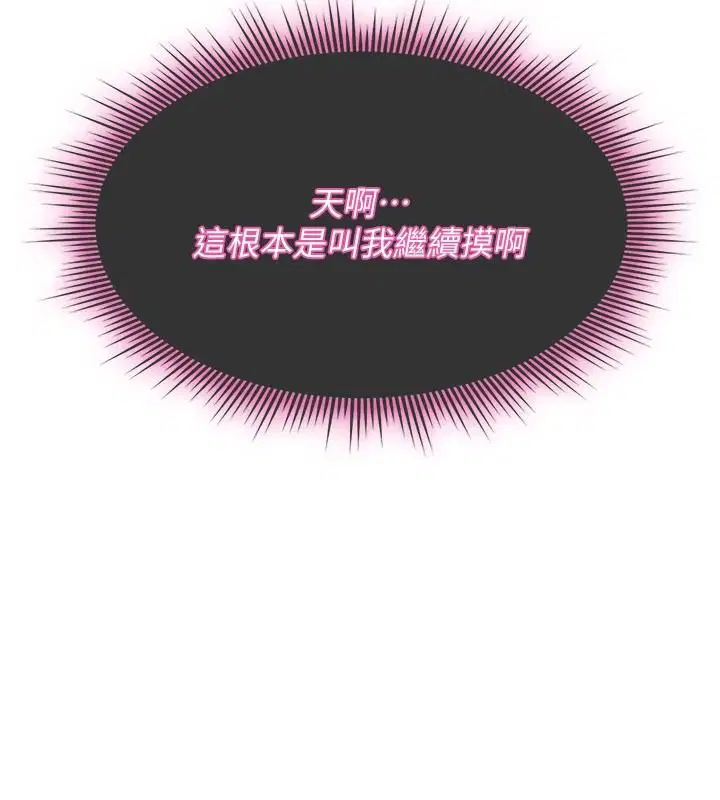 第86話