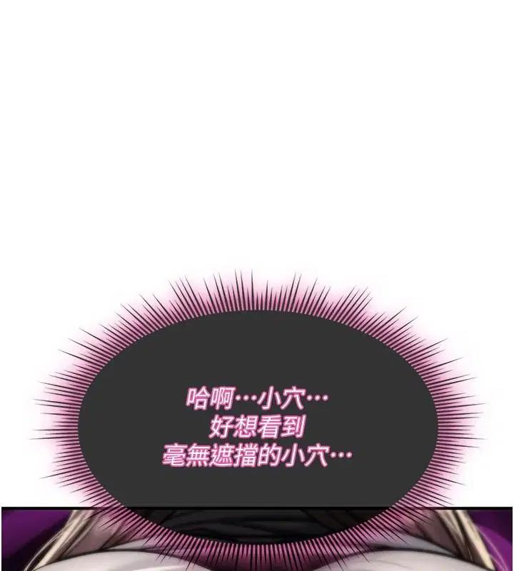 第86話