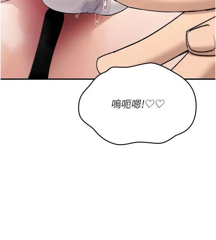 第86話
